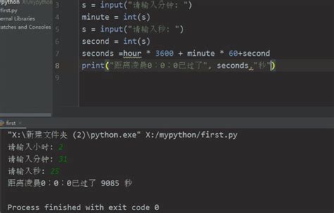 Search for text in url. 在python中如何换行？print函数又包含了哪些参数？ - 哔哩哔哩