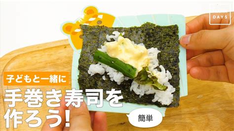 Makizushi (sushi made rolled in nori seaweed with a core of filling). くら 寿司 手 巻き 寿司 セット | 久しぶりの回転寿司を楽天 ...