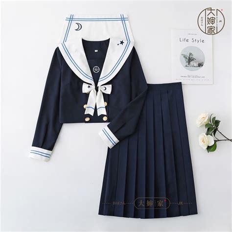 Spot Xingyue Fantasy Japanese School Uniform Orthodox Jk Uniform