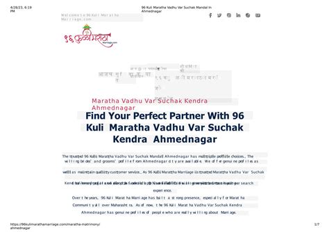 Find Your Perfect Partner With 96 Kuli Maratha Vadhu Var Suchak Kendra