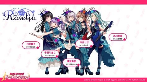 Formed in 2016, the group's members portray fictional characters in the project's anime series and mobile game bang dream! Roselia 6th Single「R」オリコンウィークリーランキング3位を獲得!｜株式会社ブシロードのプレスリリース