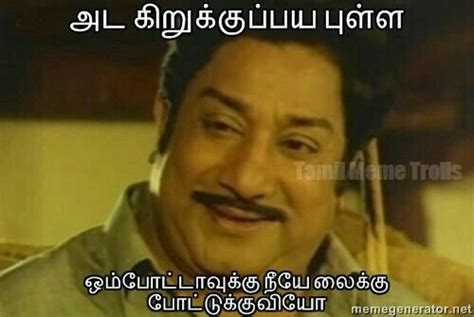 Pin By Vinoth Kumar On Humour Comedy Quotes Funny Dialogues Tamil Funny Memes