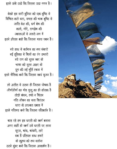 सामाजिक बुराइयों पर कविता poem on social issues in hindi samajik muddon par kavita : I love Bharat: January 2010