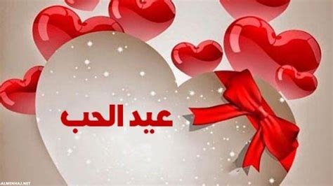 صورعيد الحب مكتوب عليها اسم احمد