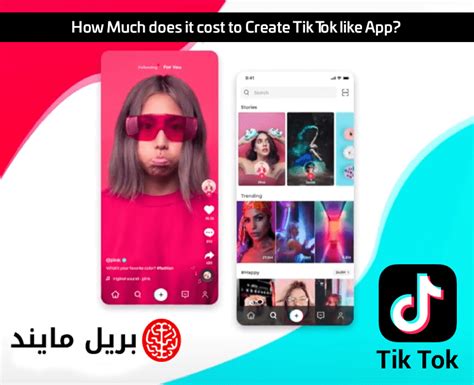 How Much Does It Cost To Create An App Like Tiktok Brillmindz Tech