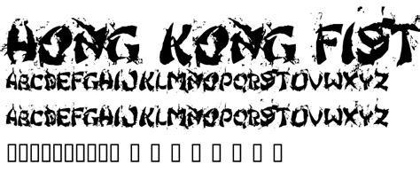 Hong Kong Fist Fuck Font Fancy Destroy