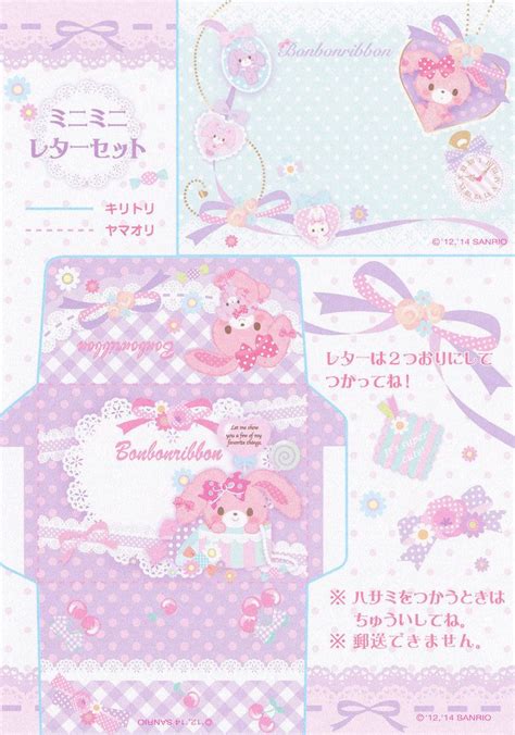Printable Sanrio Paper Crafts