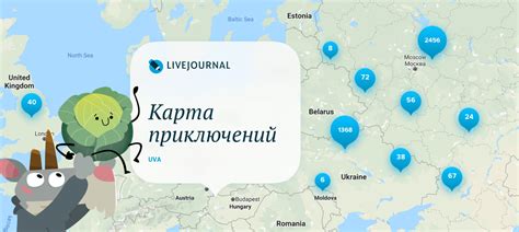 The Map Of Uva S Adventures