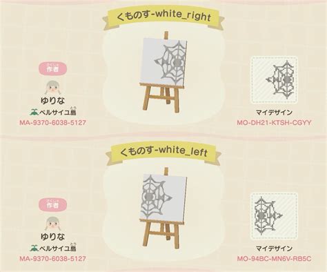 𝐲𝐫𝐧☠️ on Twitter | とびだせ どうぶつの森 3ds, どうぶつの森amiiboカード, どうぶつの森
