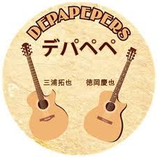 Check spelling or type a new query. DEPAPEPE - ONE (CHORD) ~ AJMU