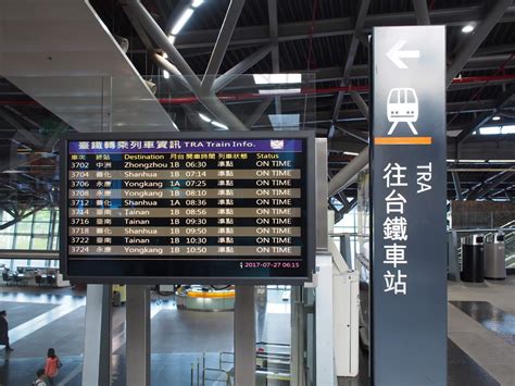 Aug 04, 2021 · 台灣高鐵2633個股技術分析，查詢 台灣高鐵 個股股價、新聞、成交彙整、技術分析等資訊，就在yahoo!奇摩股市。 台南高鐵站轉車至台鐵沙崙火車站 - G. T. Wang