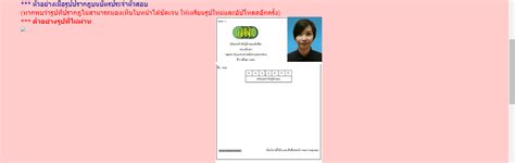 We did not find results for: ขั้นตอนการสมัครสอบวิชาเฉพาะ กสพท 62