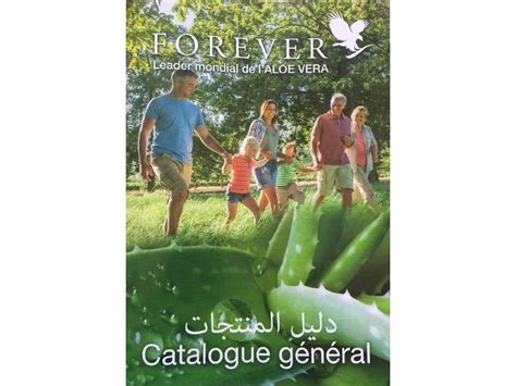 Forever living products catalogue général maroc 2016 by ... Visit our online shop regular and order your product.