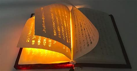 Japanese Artist Creates Real Life Magic Book That Glows From Within