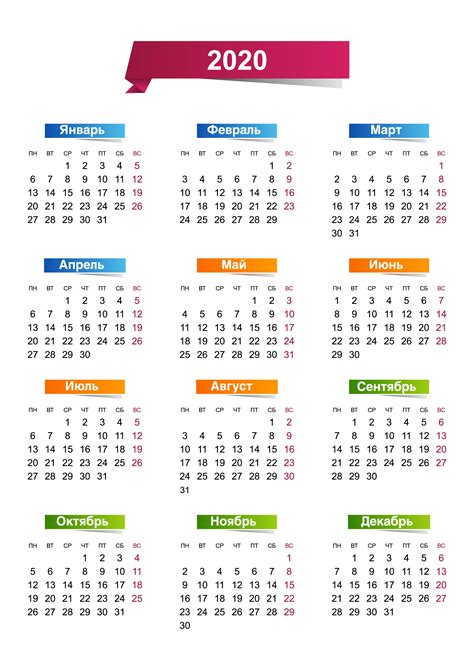 Kalendar Kuda 2020 Pdf ⋆ Calendar For Planning