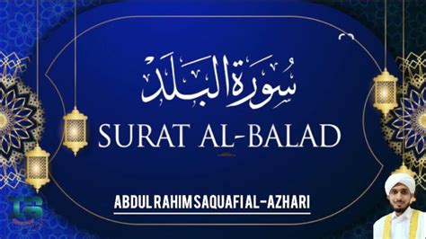 Surah Al Balad سورة البلد By Full Arabic Text Youtube