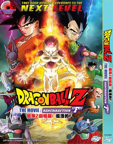 The manga is illustrated by toyotarou, with story and editing by toriyama, and began serialization in shueisha's shōnen manga magazine v jump in june 2015. DRAGON BALL Z THE MOVIE : RESURRECTION "F" ANIME DVD | Anime dvd, Anime, Popular anime