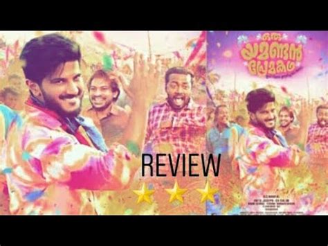 Leave aside the 'superlative' love story, the focus here is on a young. Oru yamandan premakadha |malayalam |review - YouTube