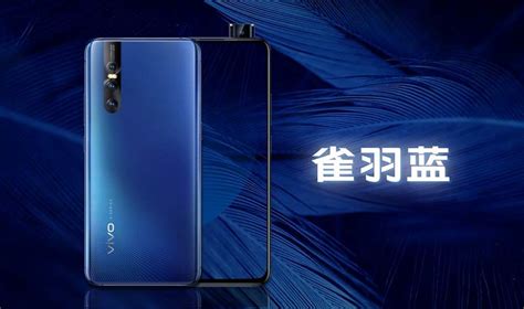 Vivo X27 And X27 Pro Official Technical Sheet Price Exit