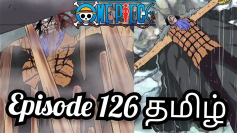 One Piece Episode 126 தமிழ் Explanationanime Onepieceluffy