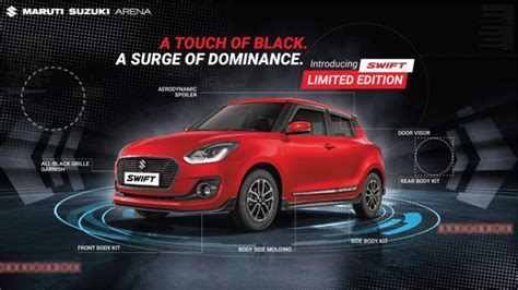 ตัวแต่งพิเศษ Maruti Suzuki Swift ในอินเดีย เด่นด้วยความสปอร์ตเพิ่มเติม