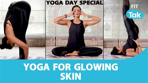 World Yoga Day Yoga Asanas For Glowing Skin Vandana Gupta Fit Tak Youtube