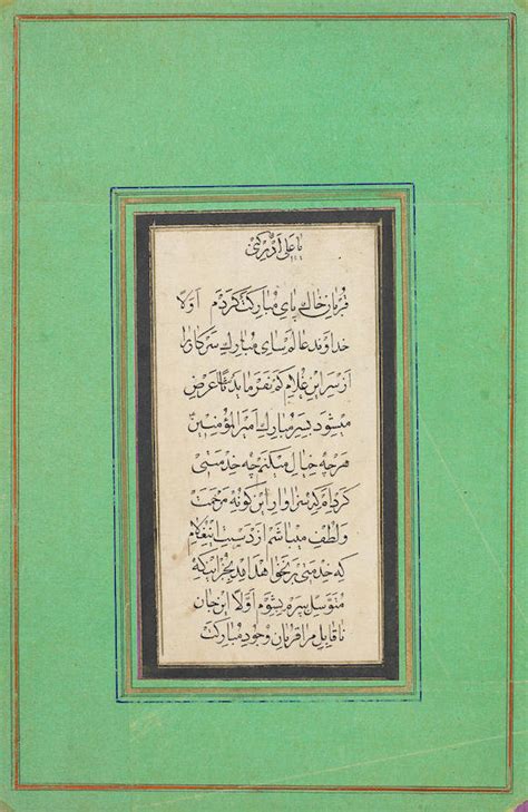 bonhams three calligraphic album pages including one comprising prayers to the imam ali