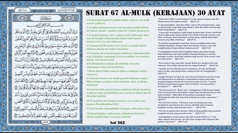 Terjemahan al quran bahasa melayu surah al mulk. Surat 67 Al-Mulk(Kerajaan) - Murottal dengan Terjemahan ...