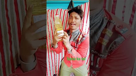 Aawa Tel Laga Di Sarso Ka Shorts Viral Trading Bhojpuri Youtubeshorts Youtube