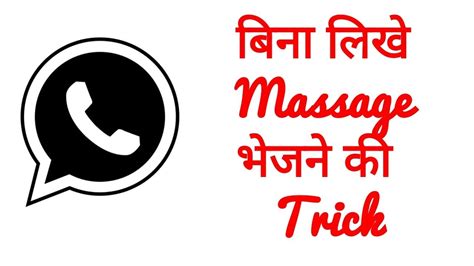How To Send Automatically Massage On Whatsapp Whatsapp Auto Reply