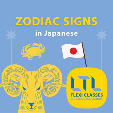 Zodiac Signs In Japanese ♈️ Strengths And Weaknesses For All 12