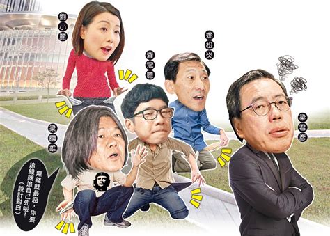 政whats噏︰長毛4人拒回水 反叫追討梁君彥｜即時新聞｜港澳｜oncc東網