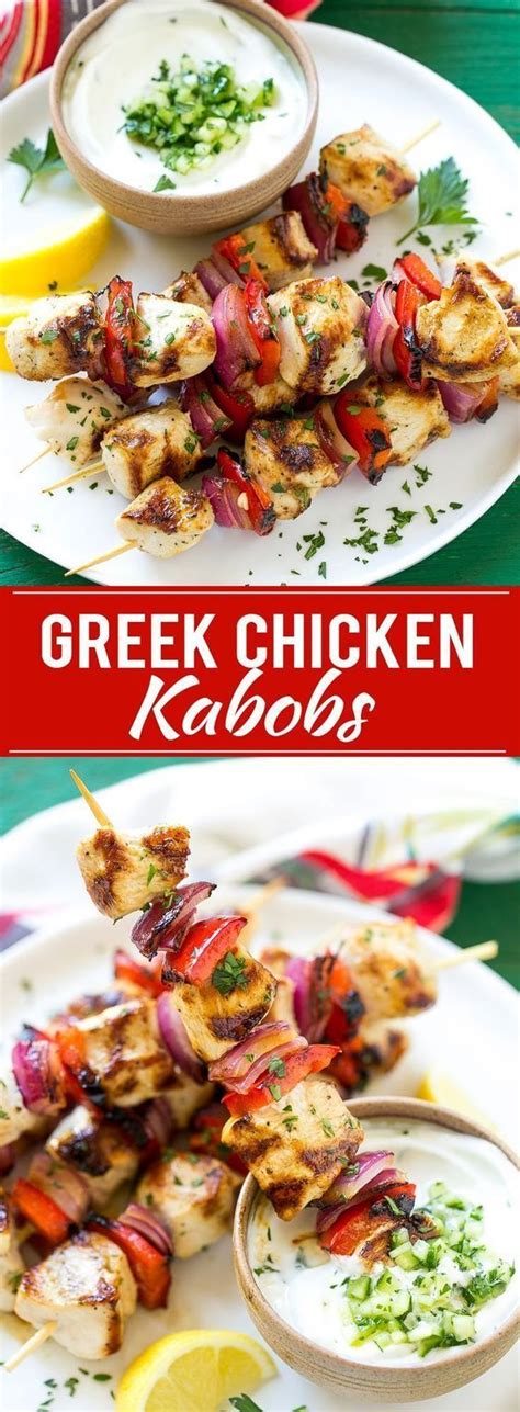 Greek Chicken Kabobs With Garlic And Herb Marinated Chicken Dinner At
