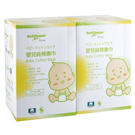 Softtouch Cotton Wipe 80pcs X 2 Boxes Softtouch Mannings Online Store