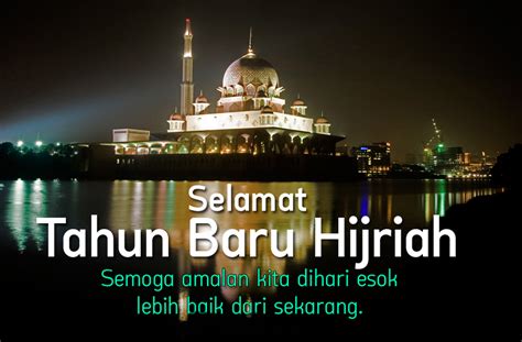 Pergantian tahun baru islam 1 muharram jatuh pada 9 agustus 2021. Peringatan Tahun Baru Islam 1437 H | Portal Web UBD ...