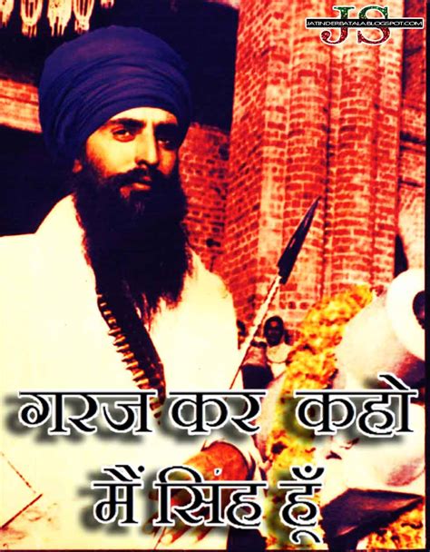 Punjabi Graphics And Punjabi Photos Be A Genuine Sikh