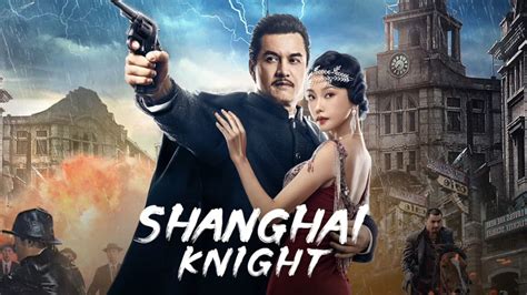 Shanghai Knight ศกอาชาเซยงไฮ ซบไทย โอเวอรมฟวส