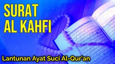 Lantunan Ayat Suci Al Quran Surat Al Kahfi Youtube