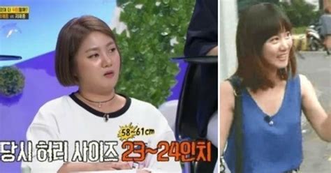 이날 박나래의 주민등록상 주소지가 현재 거주지인 서울. 지금과는 사뭇 다른 '박나래'의 과거 사진 다시 '화제' - Small Joys