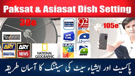 Asiasat And Paksat E Dish Setting Easy Method From Asiasat To
