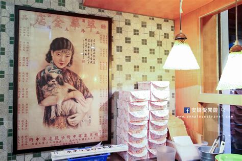 懷舊港式冰室 of kam kee cafe. 金記冰室．懷舊兒時風味 | 安娜愛閒遊