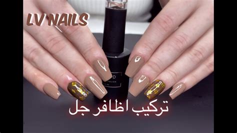 Diy Easy Fake Nails كيفية تركيب اظافر جل سهلة وسريعة جدا Youtube