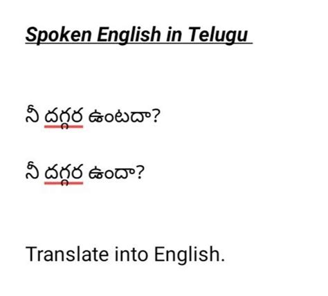 Pin By English Language Hub On Spoken English In Telugu Speaking