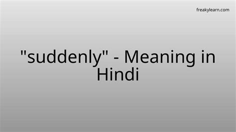 Suddenly Meaning In Hindi Freakylearn