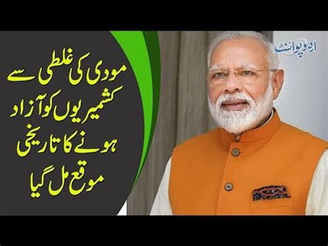 Pm Imran Khan Speech On Kashmir Modi Gives A Historical Chance To