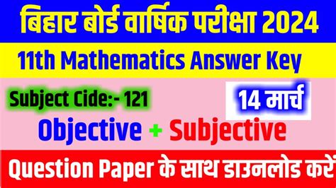 Bihar Bseb Th Mathematics Answer Key Th Annual Exam Answer