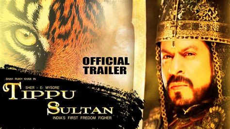 Tipu Sultan Ofiicial Teaser Shah Rukh Khan Amitabh B Rajkumar
