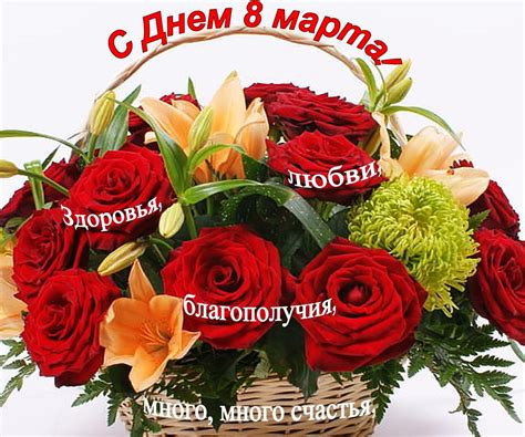 Що люблю її без тями. Короткие смс поздравления с 8 марта - Almaznica