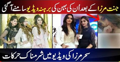 Maybe you would like to learn more about one of these? Sehar Mirza Leaked Video Scandal - Jannat Mirza's Sister Sehar video Scandal