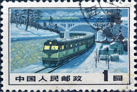 Pin On China Postage Stamps
